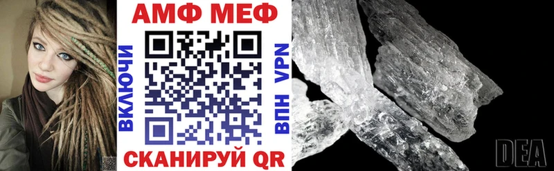 АМФЕТАМИН 98% Игарка