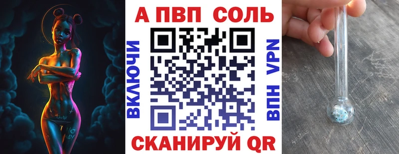Alpha PVP СК КРИС  omg как войти  Игарка 
