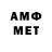 Бутират BDO Aaron Engholm