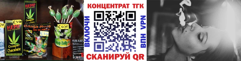 Canna-Cookies марихуана  купить наркотики цена  кракен зеркало  Игарка 