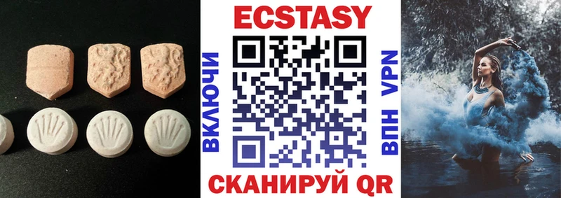 Ecstasy круглые  Игарка 