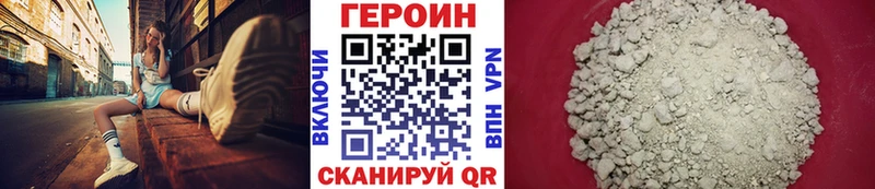 Героин гречка  Игарка 
