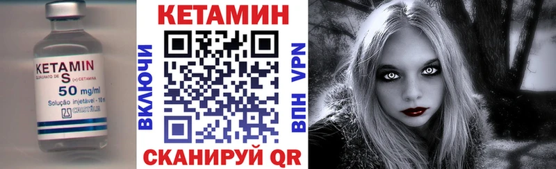 КЕТАМИН VHQ  кракен вход  Игарка 