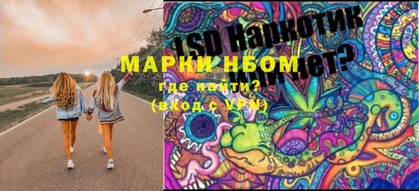 марки lsd Верхнеуральск