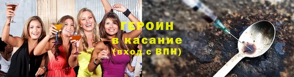 кокаин VHQ Сатка