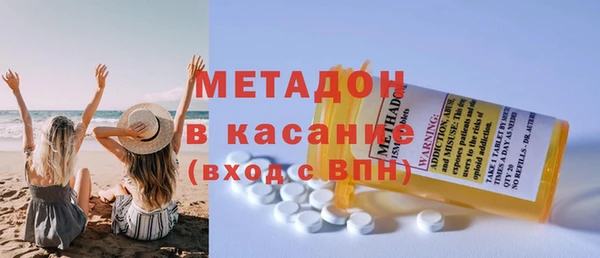 соль ск Бугульма