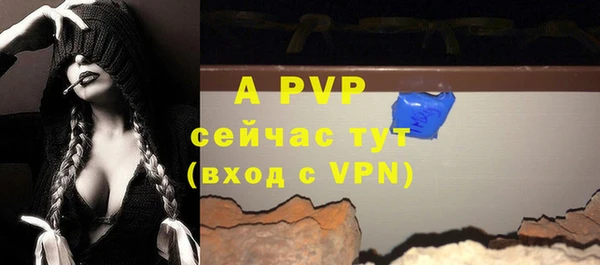 скорость mdpv Верхний Тагил