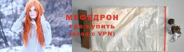 герыч Волоколамск