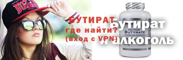 соль ск Бугульма