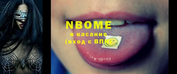 apvp Верея