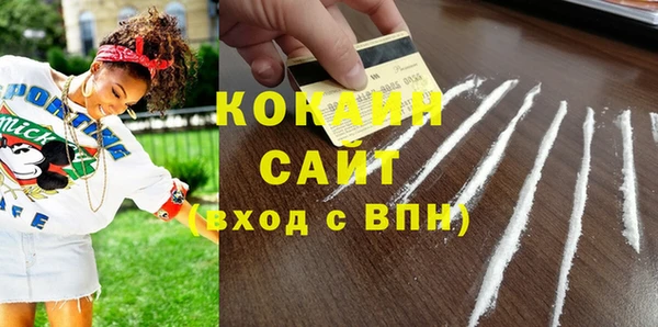 соль ск Бугульма