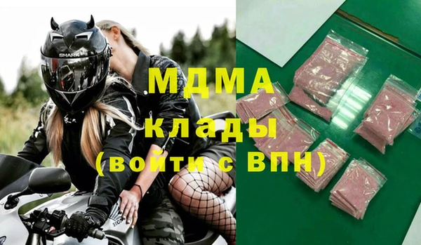 jwh Бронницы