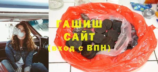 соль ск Бугульма