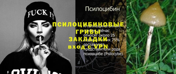 jwh Бронницы