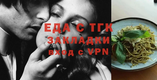 соль ск Бугульма