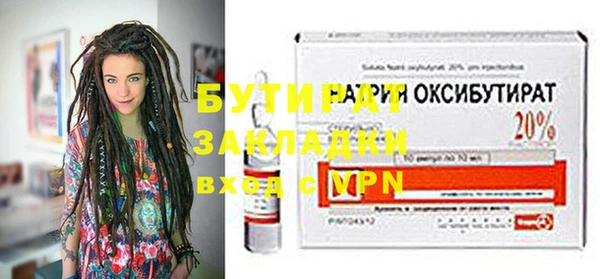 кокаин VHQ Сатка