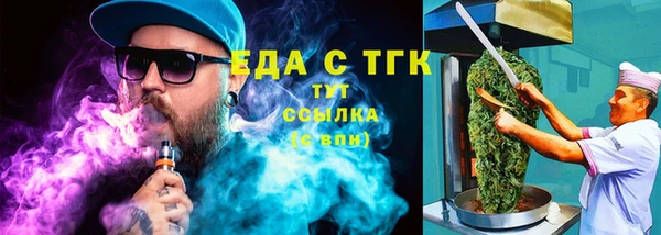 тгк Саяногорск