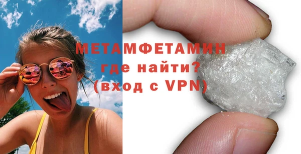 тгк Саяногорск