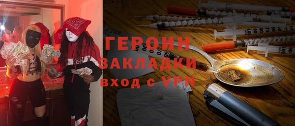 не бодяженный Бородино