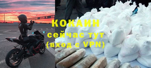 мдма Волосово