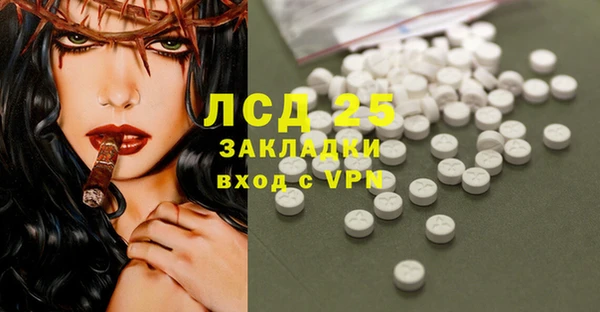 марки lsd Верхнеуральск