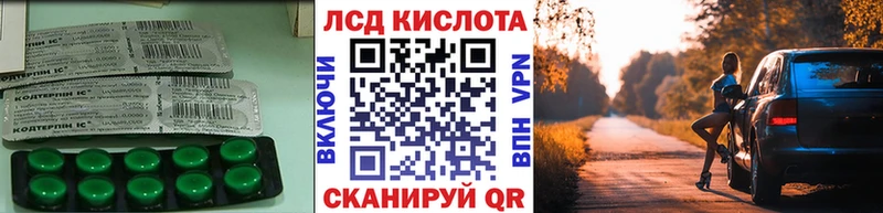 где можно купить   Игарка  LSD-25 экстази кислота 