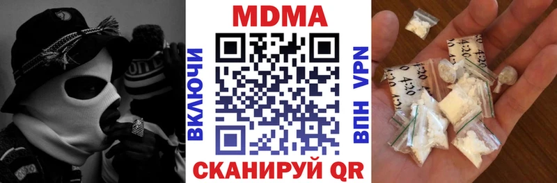 MDMA Molly  наркота  Игарка 