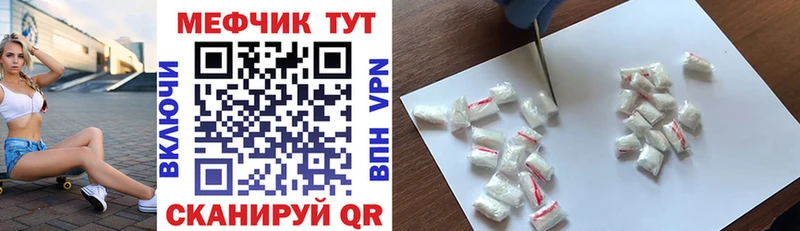 mega tor  Игарка  Меф мяу мяу  закладка 