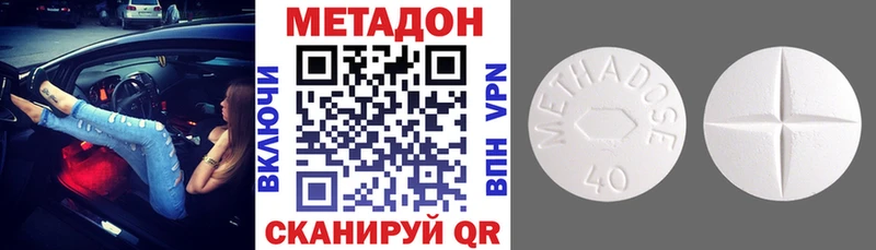 Метадон кристалл  Игарка 