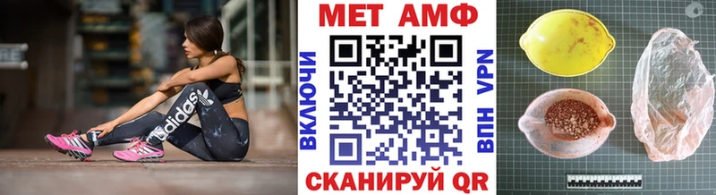 Метамфетамин Methamphetamine Игарка