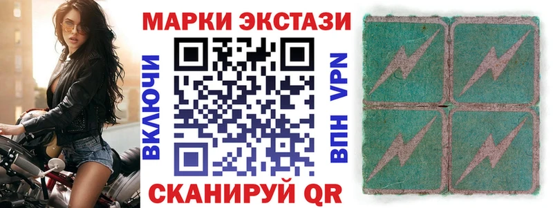 купить закладку  Игарка  KRAKEN рабочий сайт  Марки 25I-NBOMe 1,8мг 