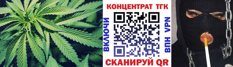 Дистиллят ТГК вейп  как найти закладки  blacksprut tor  Игарка 